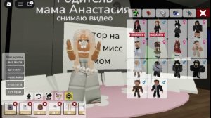 туториал