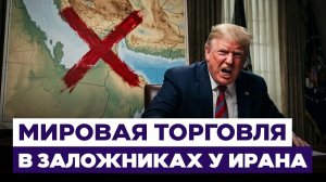 США и Иран снова обмениваются обстрелами. Трамп разочаровался в дипломатии? Новости Израиля