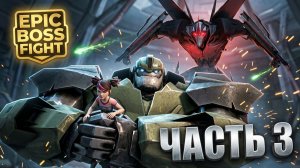 ПРОХОЖДЕНИЕ ИГРЫ TRANSFORMERS PRIME THE GAMES ЧАСТЬ 3