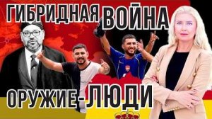 ПРОРЫВ В ИСПАНИЮ ГРАНИЦЫ БОЛЬШЕ НЕТ! 40 тысяч марокканцев за сутки. ЧТО БУДЕТ ДАЛЬШЕ