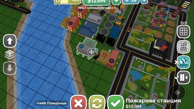 мини город магнат #7