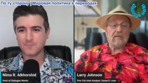 Нима Альхоршид - Ларри Джонсон: Саудовская Аравия планирует крупный удар для прорыва блокады Красног