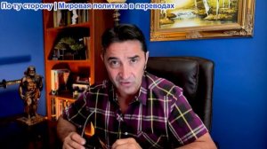 Эмиль Косман – Почему США не могут победить Иран? Склады пусты, а военные подрядчики наживаются на