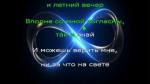 Караоке. Розовый вечер. Юрий Шатунов.