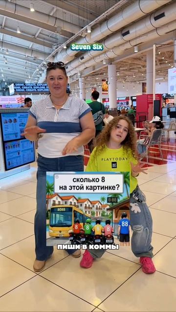 Клип «76» уже на каналах Саша Клубника! Скорее смотри! #развлечения