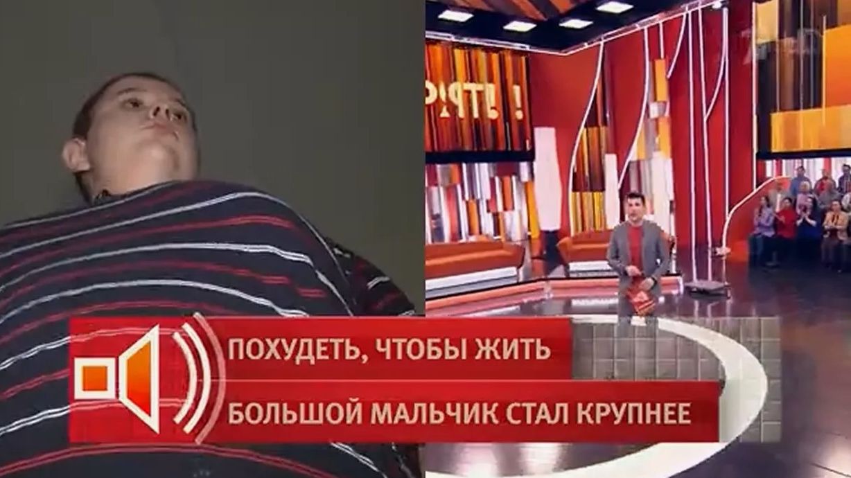 Пусть говорят. Большой мальчик: До и после. От 30 июля 2026. Обзор