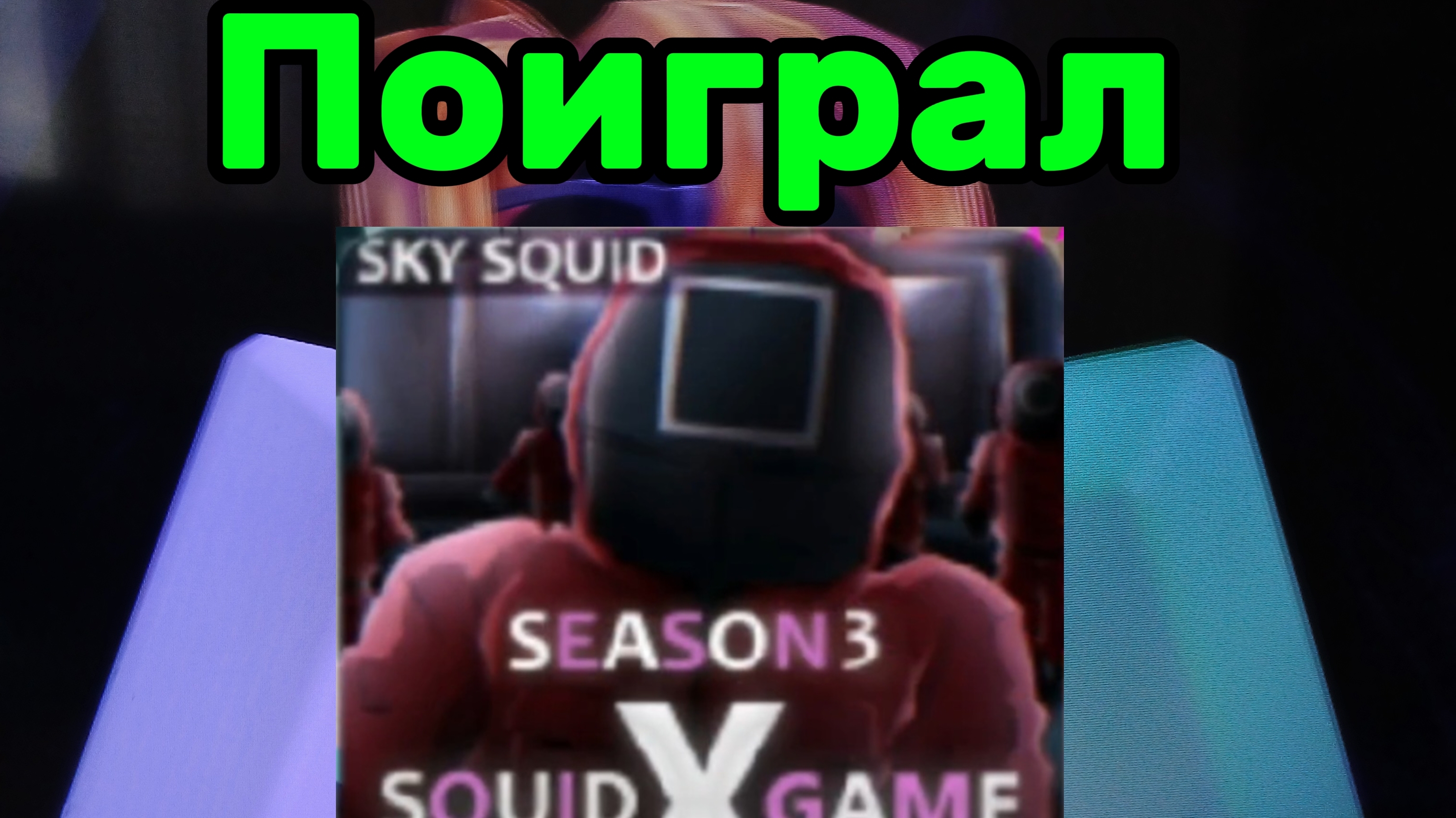 Ностальгия? 😭 Поиграл а ностальгию в Roblox??? 🔥🔥🔥
