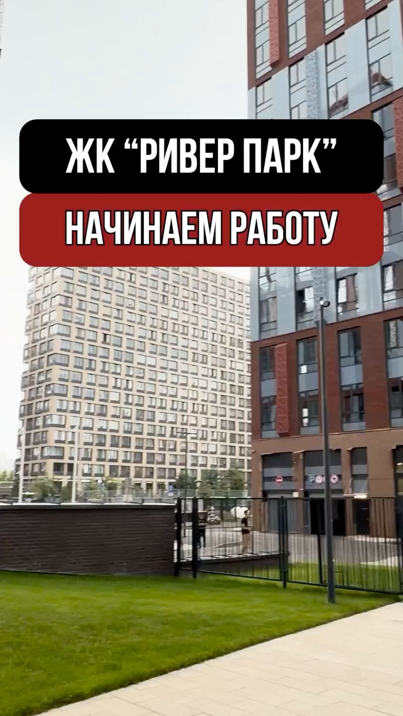 Начинаем работу в ЖК «Ривер Парк». Застройщик украсил подъезд картинами известных художников 👍
