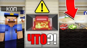 ПОЛИЦИЯ НАШЛА ЭТО В МОЁМ ЧЕМОДАНЕ В МАЙНКРАФТ | Риколит Minecraft
