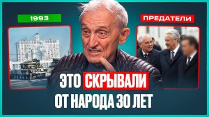 СССР: спасение или раковая опухоль? Профессор Острецов о главном уроке для России после развала СССР