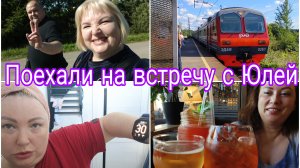 30-07-2026 Юля пригласила нас на балет  * Едем в Питер!!!
