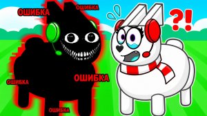 😨 КАКОЙ СЕКРЕТ СКРЫВАЕТ ГАББИ?! РОБЛОКС! ROBLOX!