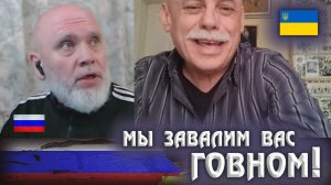 Бандеровец хочет поделиться излишками) 🔥Рулетка🔥