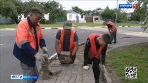 В Ивне благоустраивают центральную улицу Ленина