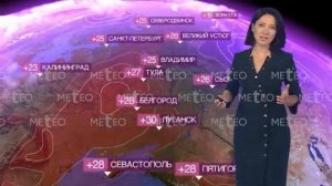 Погода в России на 01.08.2026 г., вс.