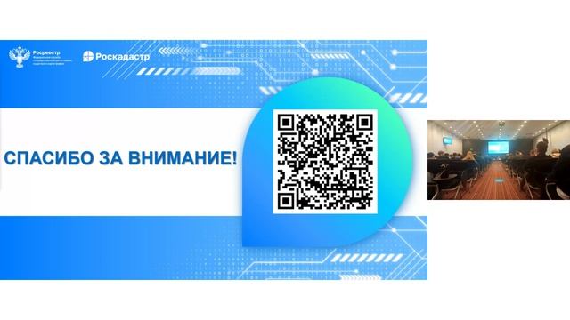 НАЦИОНАЛЬНАЯ СИСТЕМА ПРОСТРАНСТВЕННЫХ ДАННЫХ И ИСКУССТВЕННЫЙ ИНТЕЛЛЕКТ: ПРОСТРАНСТВО ВОЗМОЖНОСТЕЙ