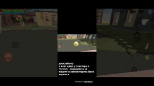 верити
