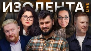 Изолента live. Точка завершения СВО и наказание для Павла Дурова*