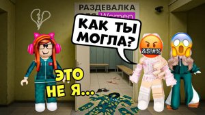 😱ВЕРНУЛАСЬ В ШКОЛУ СПУСТЯ ГОД… И ПОПАЛАСЬ В ЖЁСТКУЮ ПОДСТАВУ!  #роблокс #роблоксистория