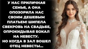 Истории из жизни|Отец выгнал дочь|Аудио рассказы|Аудиокниги слушать онлайн|Жизненные истории