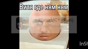 АХАХХА АИША ТОЧНО КЛОУН