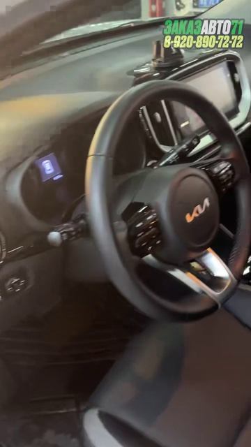 Осмотр Kia KX1 в Китае. ЗАКАЗ АВТО 71.