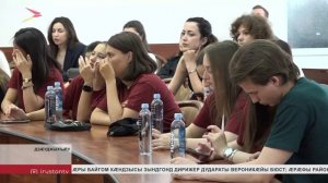 Кæронмæ æрхæццæ Мæскуыйы адæмты 'хсæн ахастдзинæдты паддзахадон интституты сæрдыгон скъола
