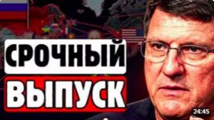 КОНЕЦ ИГРЫ ДЛЯ ЗАПАДА_ У России нет сроков, они сотрут Украину с карты мира