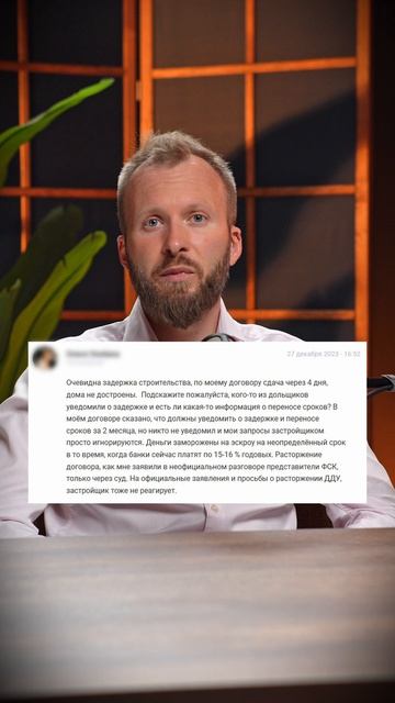 Стоит ли покупать в ЖК Архитектор
