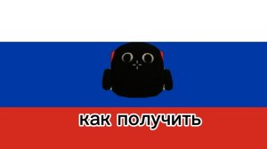 как получить scp890