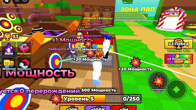 сломай в сё глозами