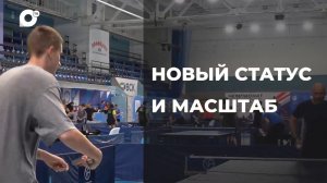 Спортивное Приморье / Новый статус и масштаб / 31.07.26