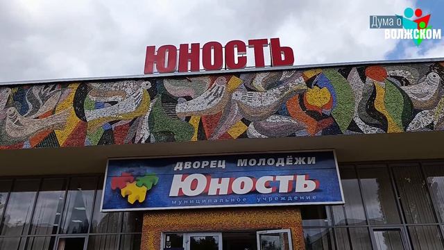 Во Дворце молодежи «Юность» состоялась встреча Добро.Центра с партнерами и волонтерами
