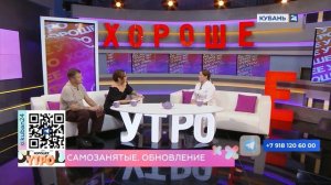 Ольга Лебединец: добросовестные самозанятые с октября будут в безопасности