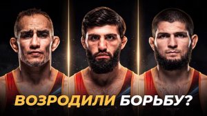 Что Из Себя Представляет Новая Борцовская Лига «RAF»?