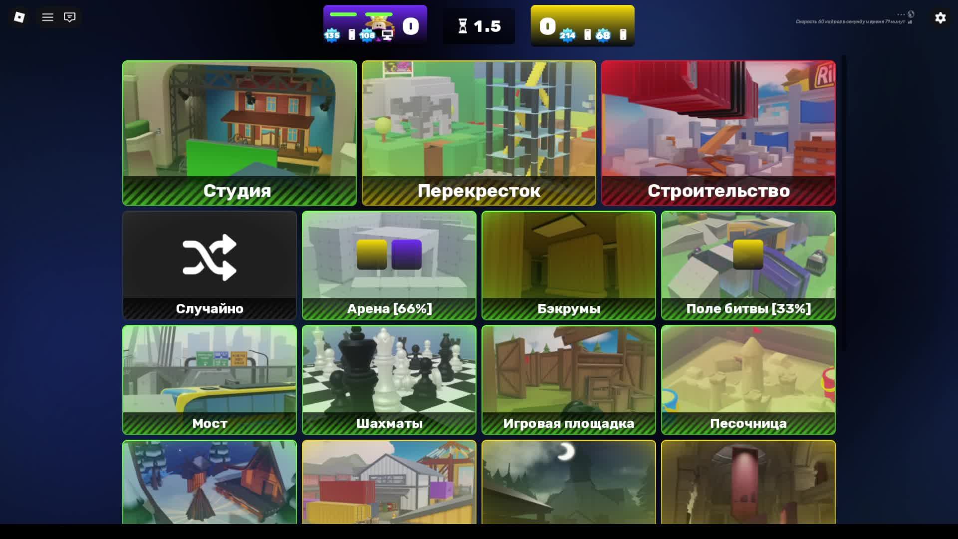 СТРИМ МАКСИКА!!!