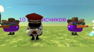 Спасибо за 10 подписчиков
