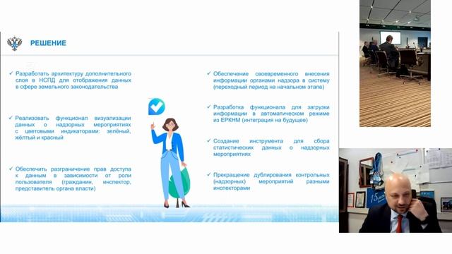 НАЦИОНАЛЬНАЯ СИСТЕМА ПРОСТРАНСТВЕННЫХ ДАННЫХ И ИСКУССТВЕННЫЙ ИНТЕЛЛЕКТ