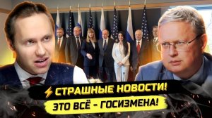 Павел И. ⚡️СРОЧНО! ВСЯ СУТЬ: ПЕРЕГОВОРЫ, БЛОКИРОВКИ, ОДИЧАНИЕ ВЛАСТИ! Михаил Делягин