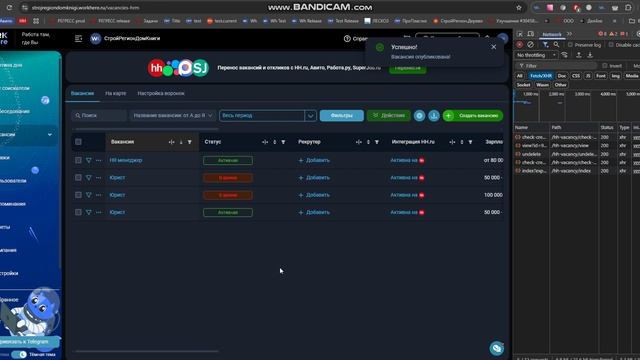 Bandicam 2026-07-31 16-32-47-176