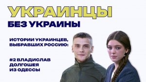«Ни разу не сомневался в РФ»: история одессита, прошедшего застенки СБУ, подполье и фронт