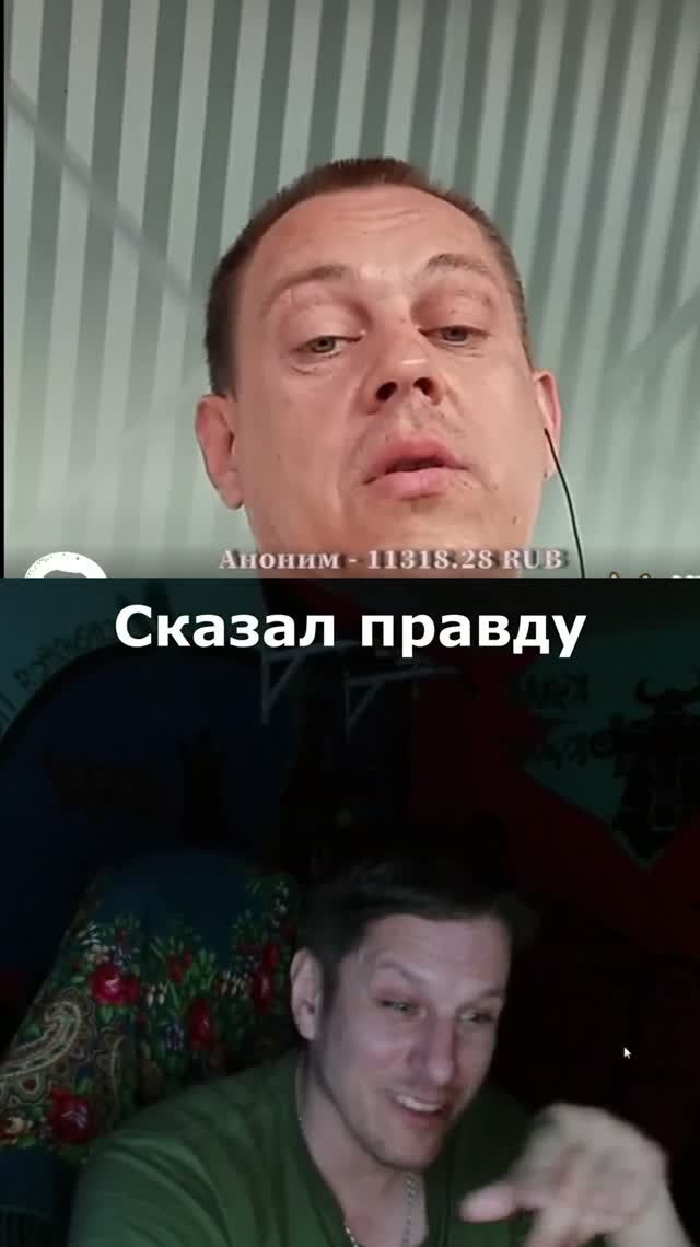 Украинец сам во всем признался