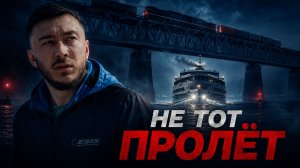 Его сжигали, взрывали и поднимали: история Императорского моста через Волгу