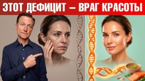 Продукт с 90% коллагена и секретный элемент для его усвоения