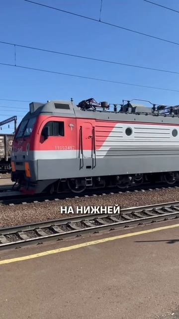 НОВЫЕ ПРАВИЛА РЖД 