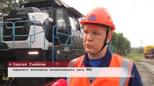 Время местное. Эфир: 31-07-2026 - Ко Дню железнодорожника