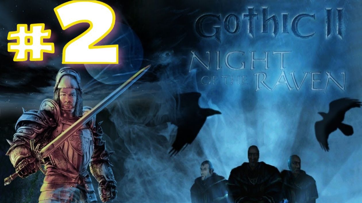 Gothic II: Die Nacht Des Raben (игра,2002) ► Прохождение #2