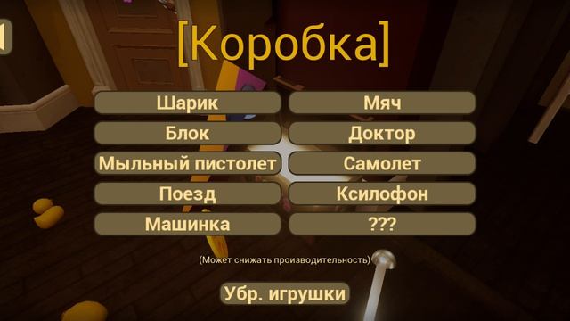 появление ньюта
