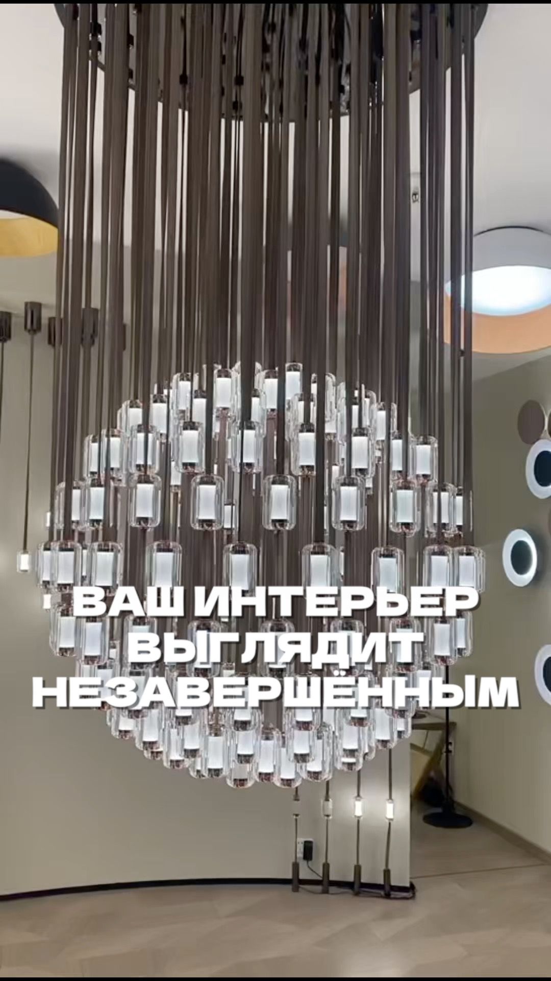 Одна ошибка со светом - и интерьер кажется недоделанным
