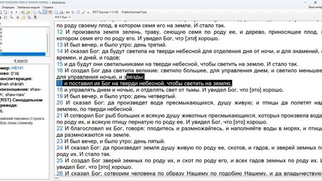 199. Матфея 28_20. Весть настоящей радости